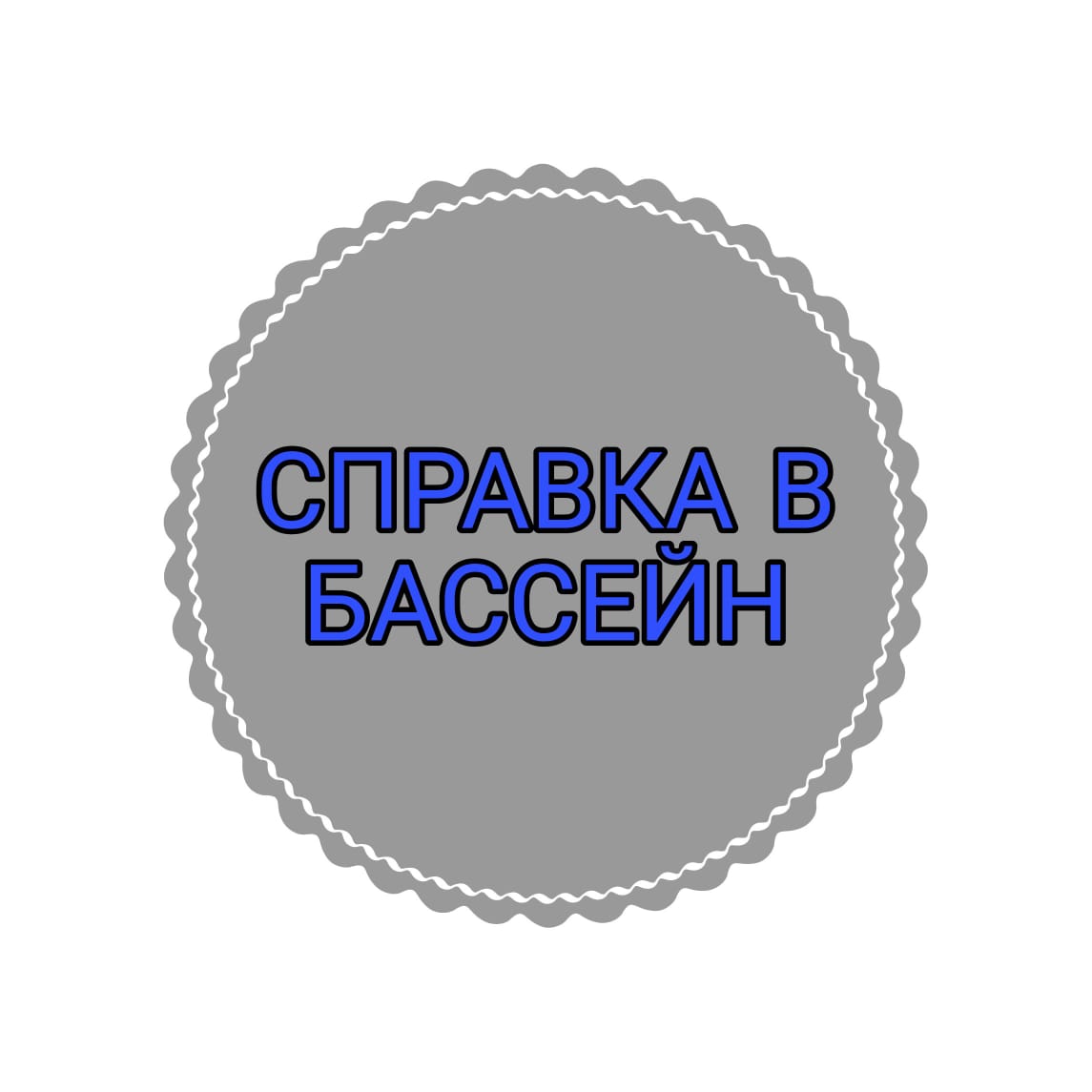 WhatsApp Image 2018-07-26 at 15.56.05